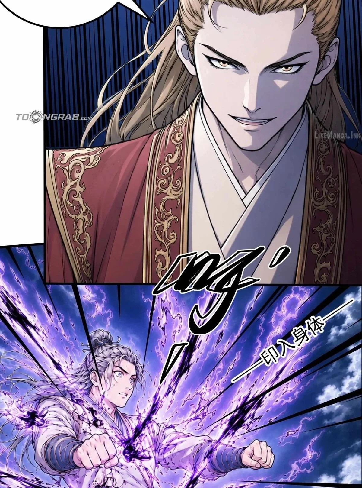 God of Martial Arts Chapter 1229 Gambar 29