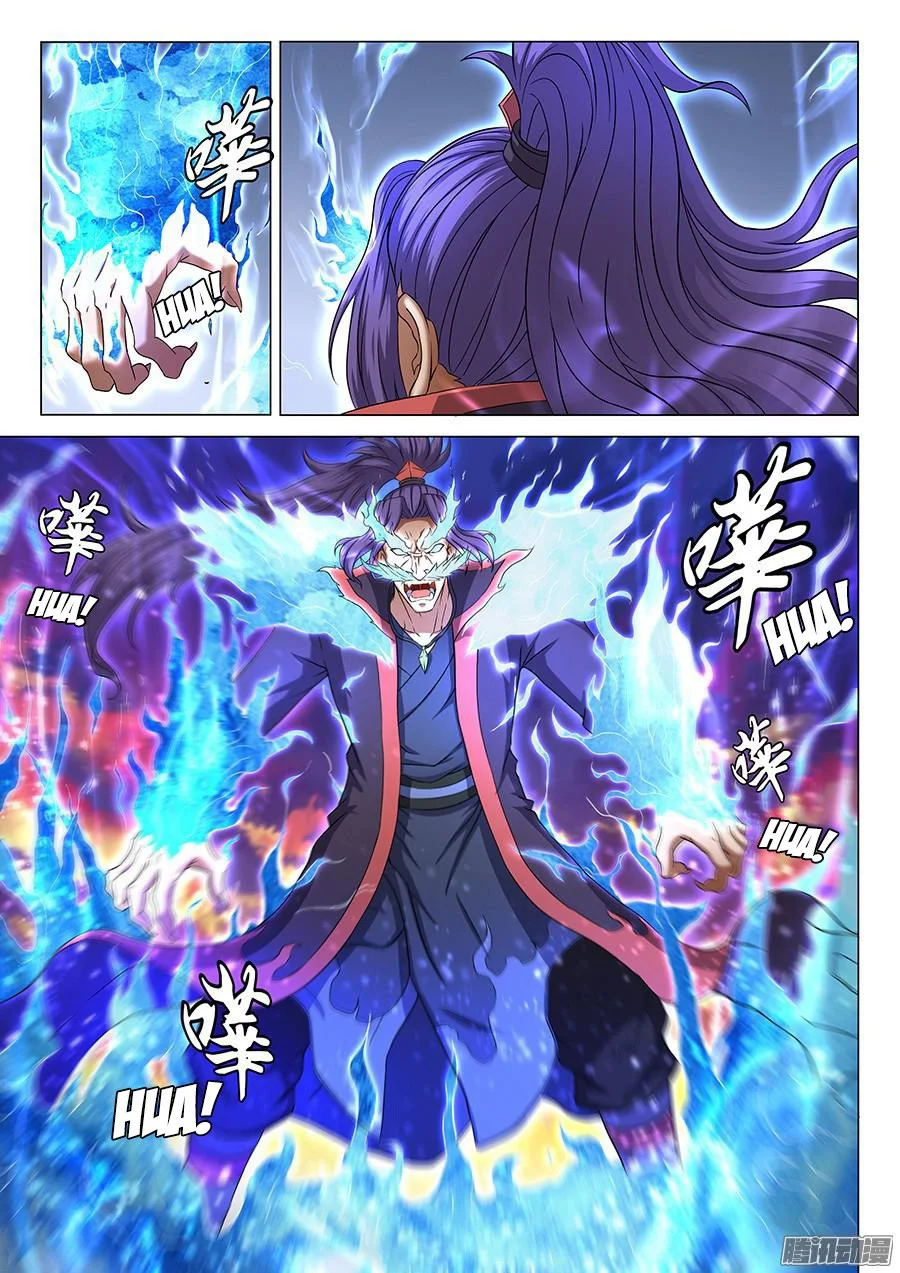 God of Martial Arts Chapter 128 Gambar 8