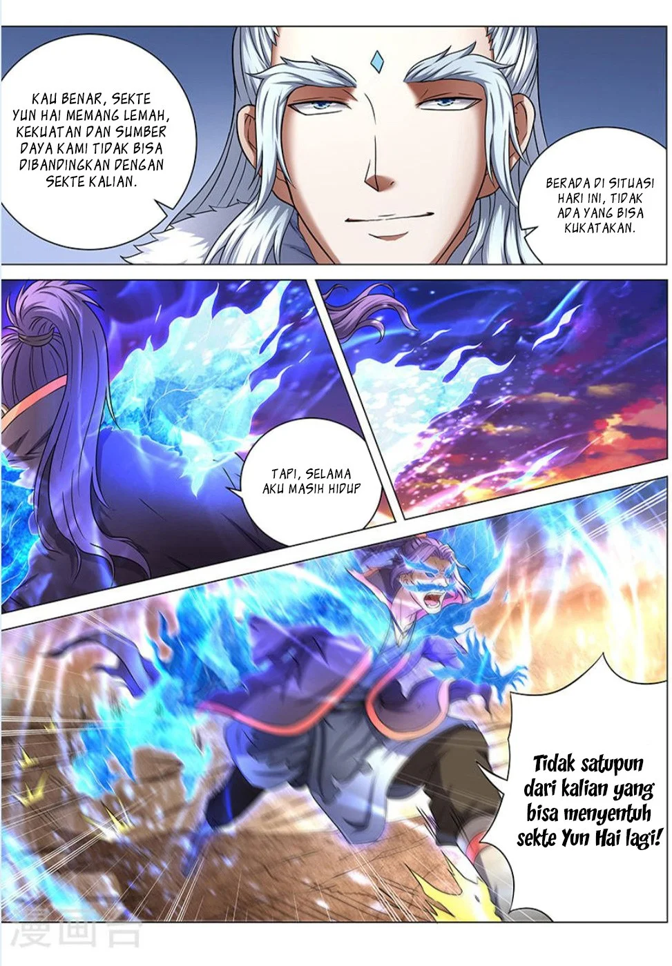 God of Martial Arts Chapter 129 Gambar 6