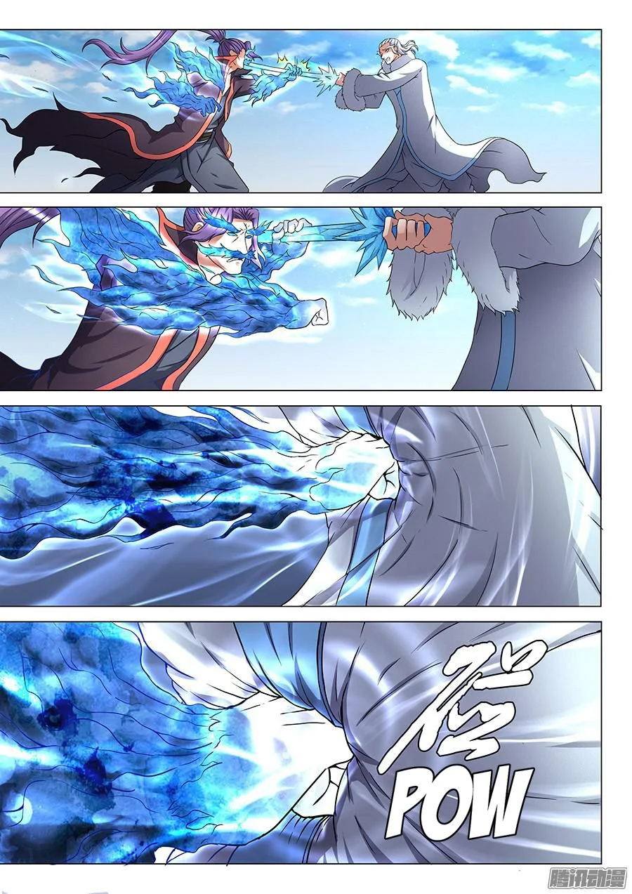 God of Martial Arts Chapter 130 Gambar 9