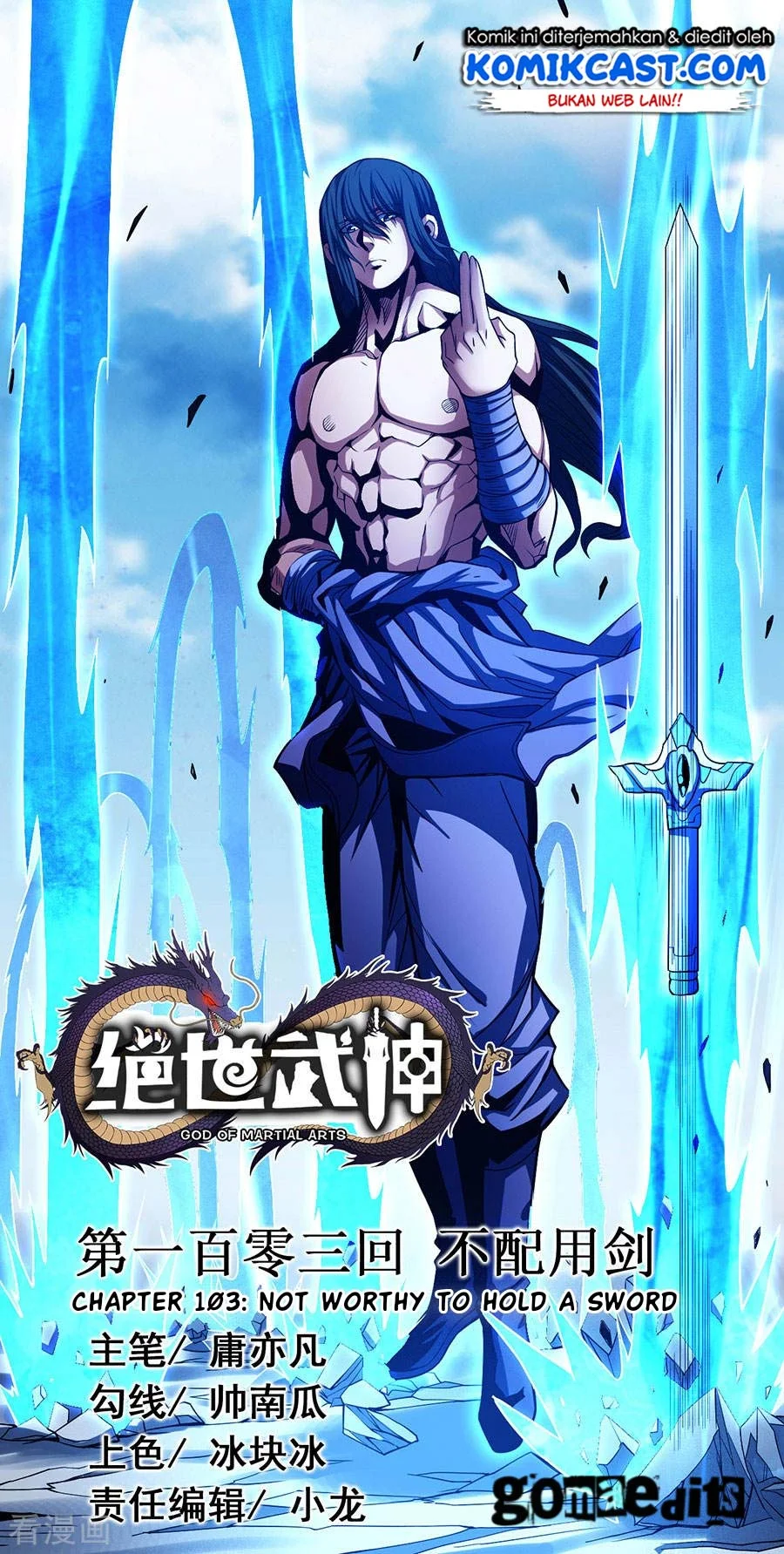 God of Martial Arts Chapter 307 halaman 3