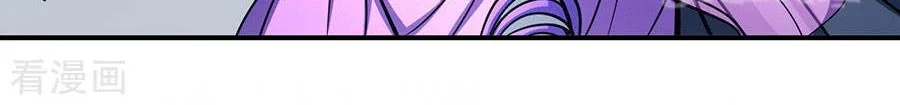 God of Martial Arts Chapter 312 Gambar 23