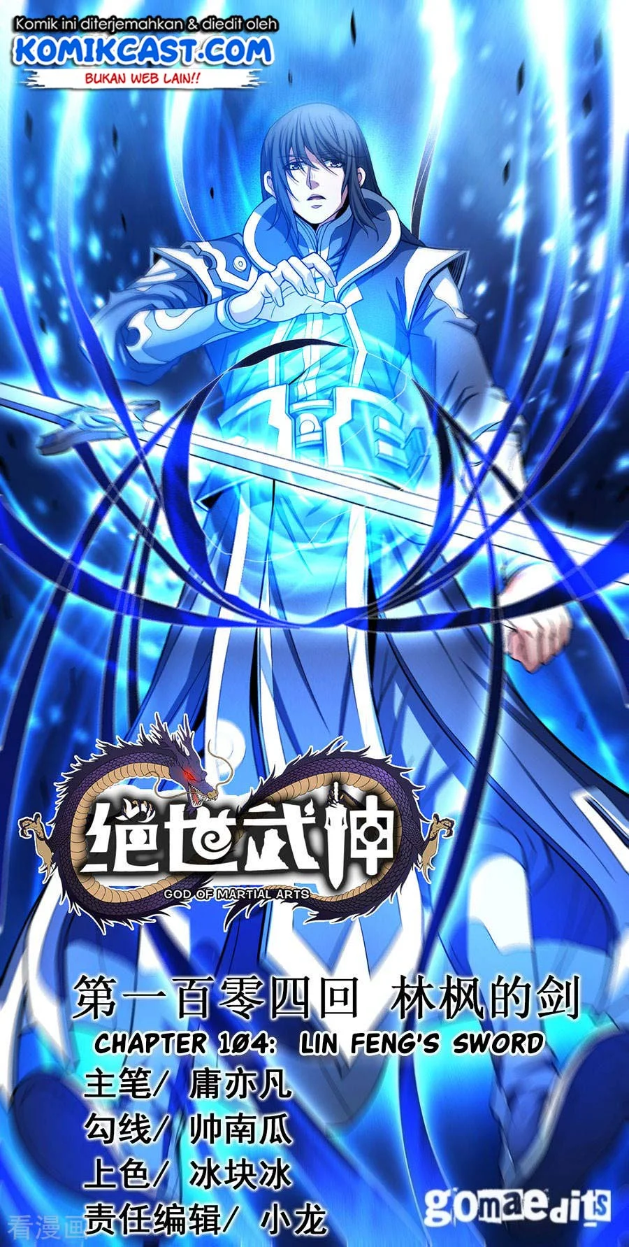 God of Martial Arts Chapter 312 halaman 3