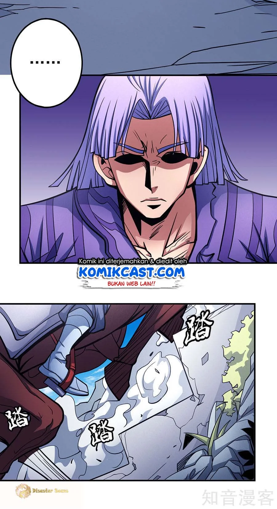 God of Martial Arts Chapter 318 halaman 15