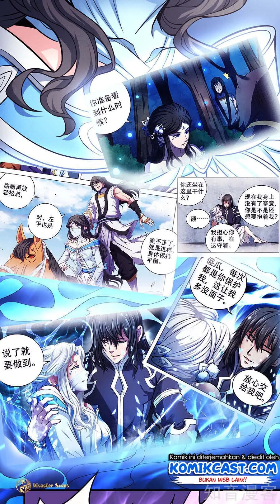 God of Martial Arts Chapter 318 Gambar 24