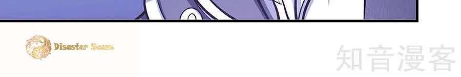 God of Martial Arts Chapter 318 halaman 8