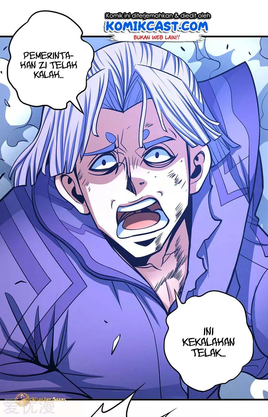God of Martial Arts Chapter 319 halaman 14