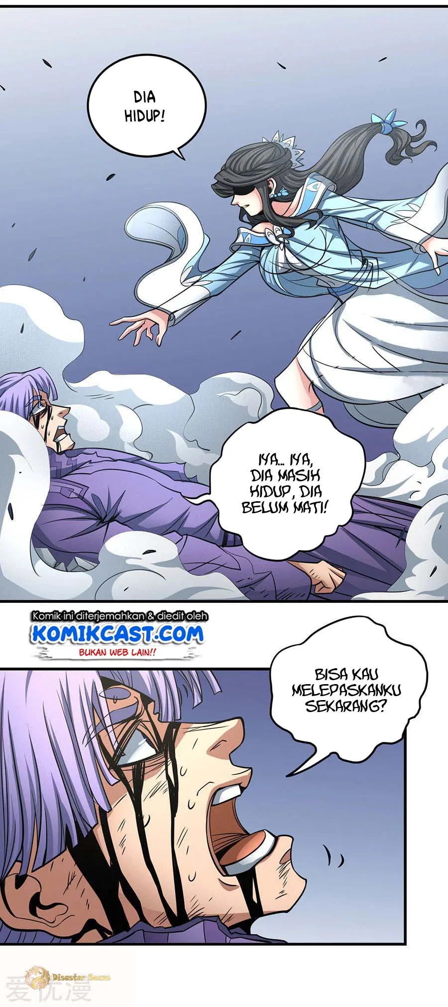 God of Martial Arts Chapter 319 halaman 17