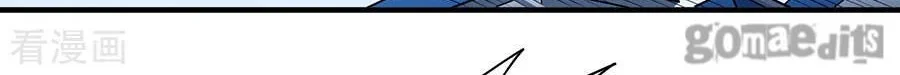 God of Martial Arts Chapter 323 Gambar 22
