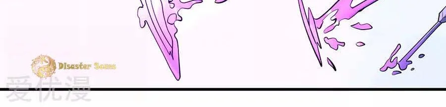 God of Martial Arts Chapter 325 Gambar 23