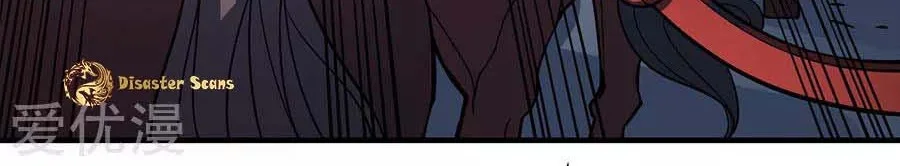 God of Martial Arts Chapter 325 halaman 9