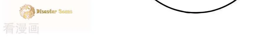 God of Martial Arts Chapter 326 halaman 20