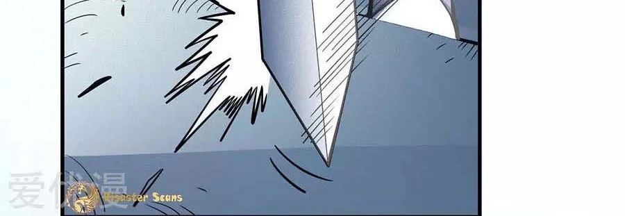 God of Martial Arts Chapter 330 halaman 17