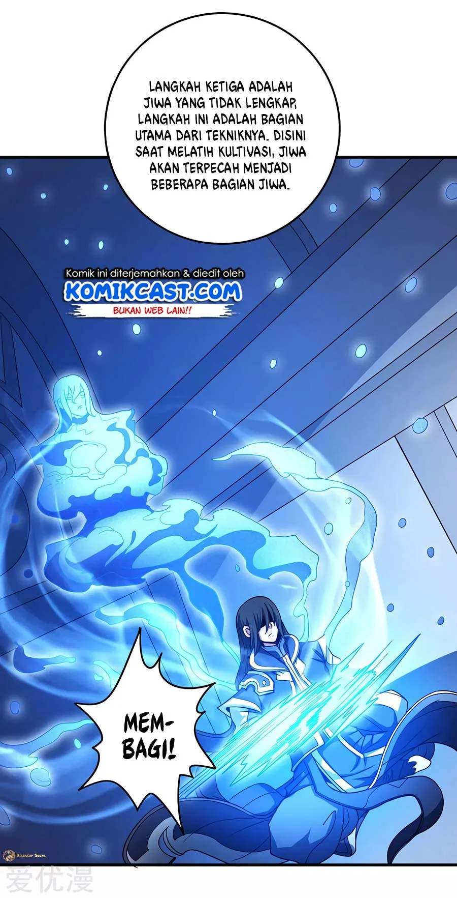 God of Martial Arts Chapter 337 halaman 16
