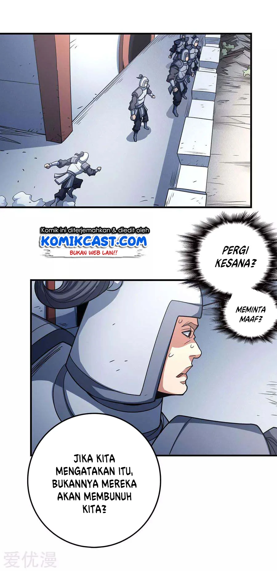 God of Martial Arts Chapter 339 halaman 14