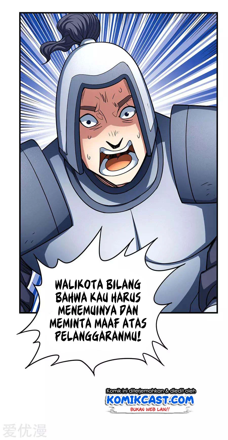 God of Martial Arts Chapter 339 halaman 17