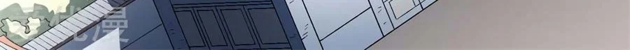 God of Martial Arts Chapter 343 Gambar 31
