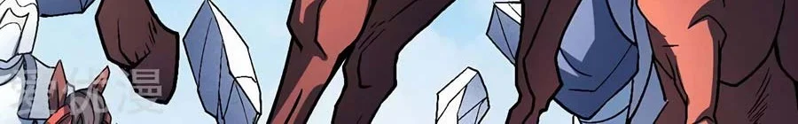 God of Martial Arts Chapter 345 halaman 7