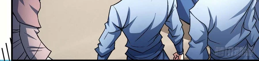God of Martial Arts Chapter 350 Gambar 27