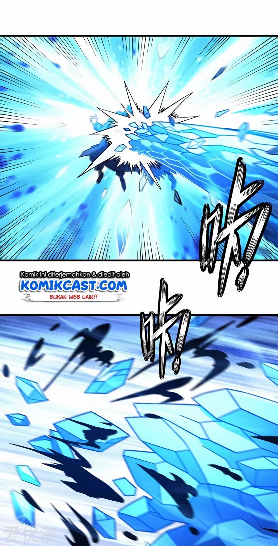 God of Martial Arts Chapter 358 Gambar 27