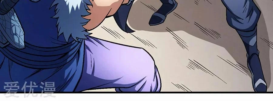 God of Martial Arts Chapter 358 halaman 4