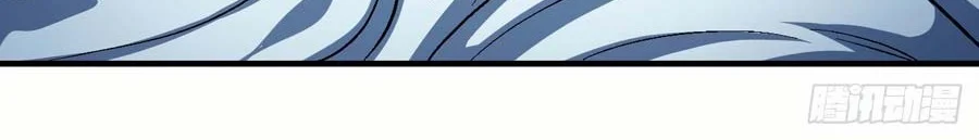 God of Martial Arts Chapter 360 halaman 13