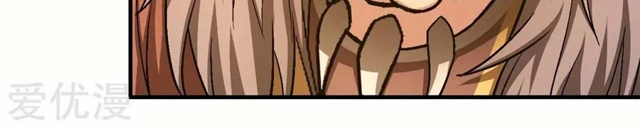 God of Martial Arts Chapter 365 Gambar 25