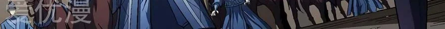 God of Martial Arts Chapter 370 halaman 19