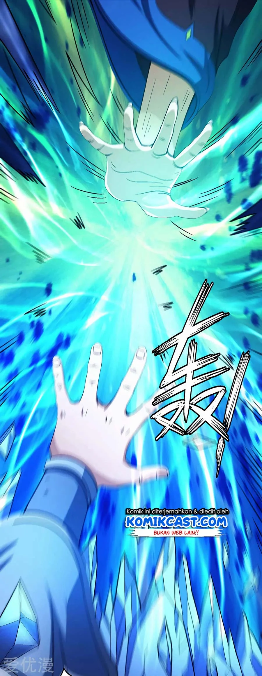God of Martial Arts Chapter 370 halaman 7
