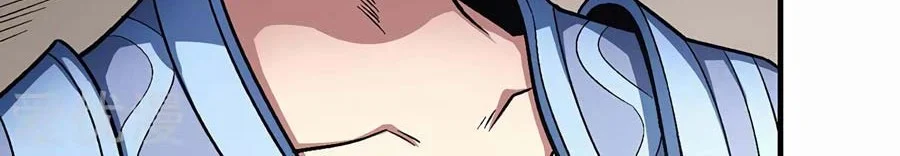God of Martial Arts Chapter 375 Gambar 27