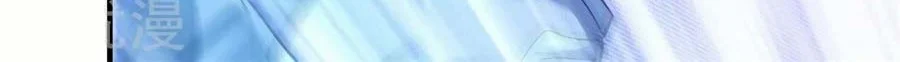 God of Martial Arts Chapter 376 Gambar 33