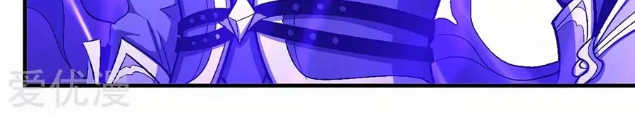 God of Martial Arts Chapter 377 Gambar 30