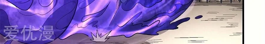 God of Martial Arts Chapter 378 Gambar 30