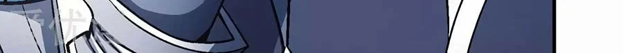 God of Martial Arts Chapter 379 Gambar 30
