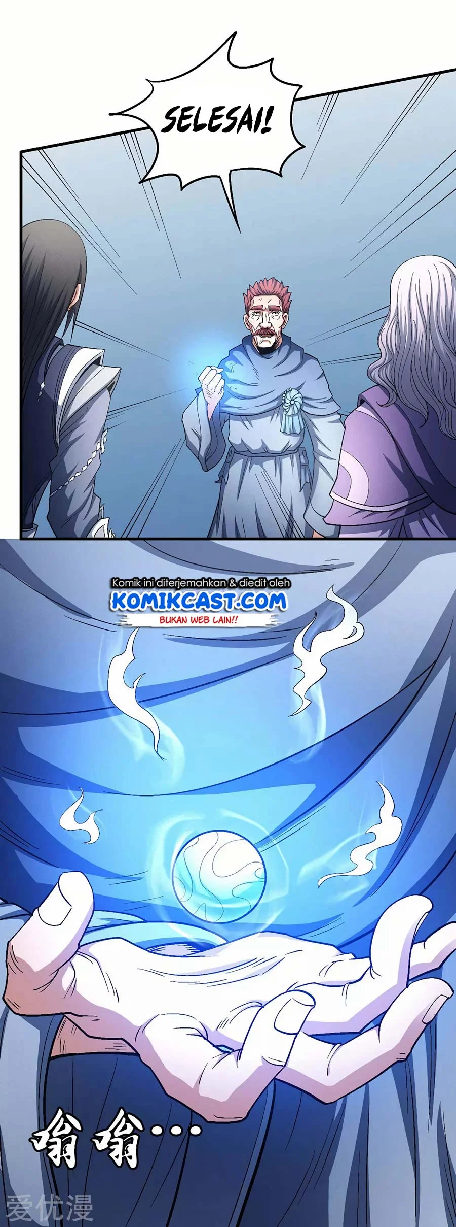 God of Martial Arts Chapter 382 halaman 17