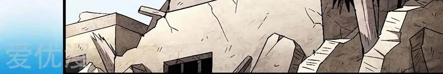 God of Martial Arts Chapter 389 Gambar 26