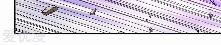 God of Martial Arts Chapter 389 halaman 11