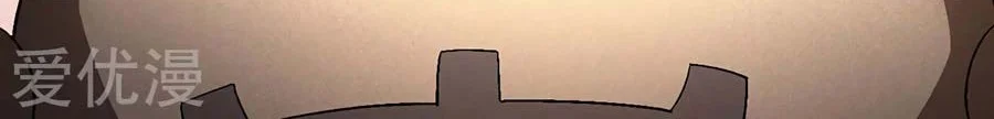 God of Martial Arts Chapter 391 halaman 22