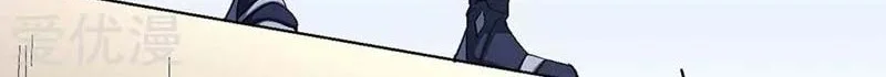 God of Martial Arts Chapter 394 halaman 5