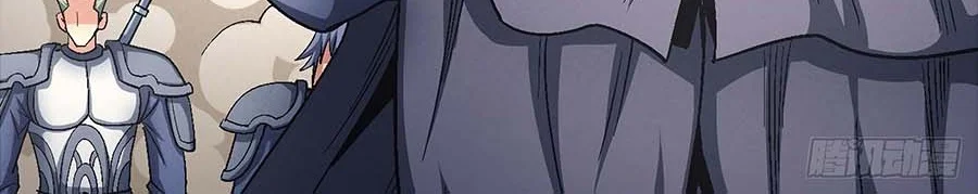 God of Martial Arts Chapter 399 Gambar 21