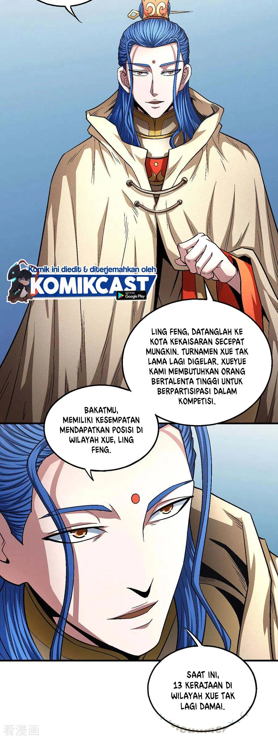 God of Martial Arts Chapter 401 halaman 16
