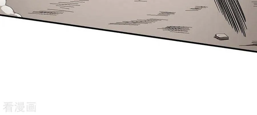 God of Martial Arts Chapter 401 halaman 5