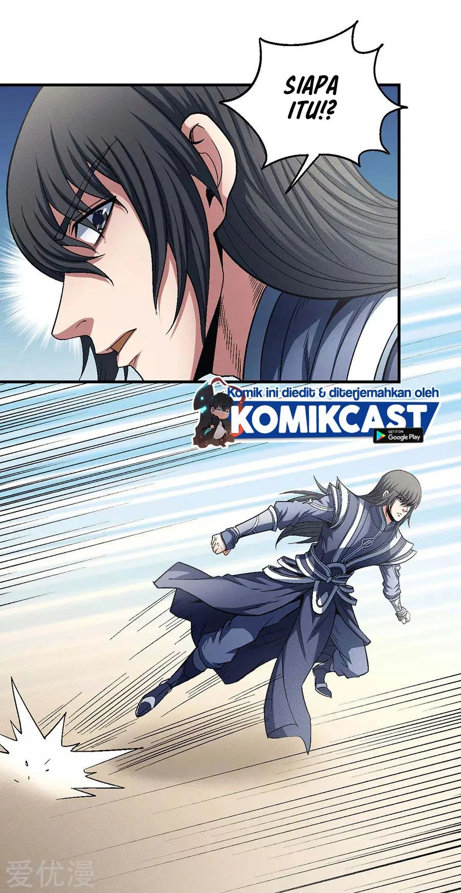 God of Martial Arts Chapter 402 halaman 17