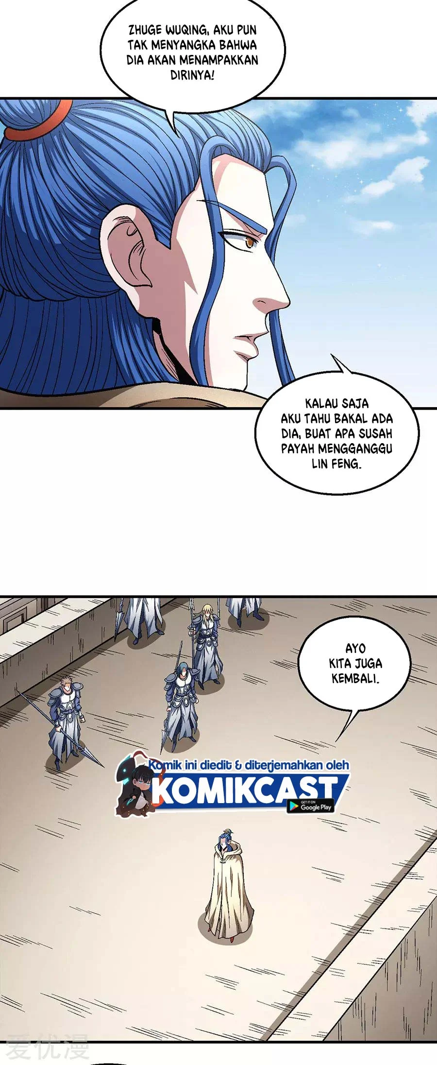 God of Martial Arts Chapter 402 halaman 8