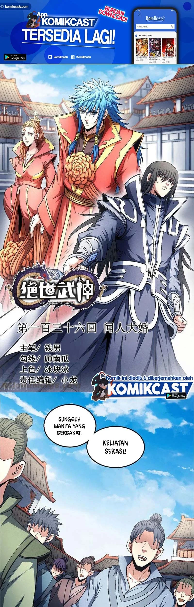 God of Martial Arts Chapter 407 halaman 3