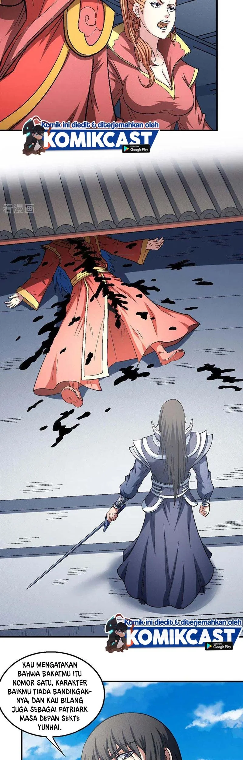 God of Martial Arts Chapter 409 halaman 15