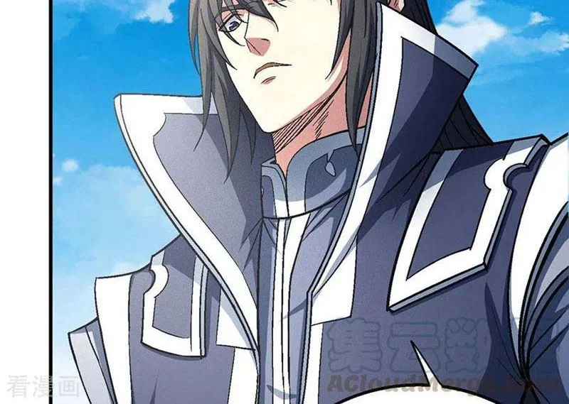 God of Martial Arts Chapter 409 halaman 16