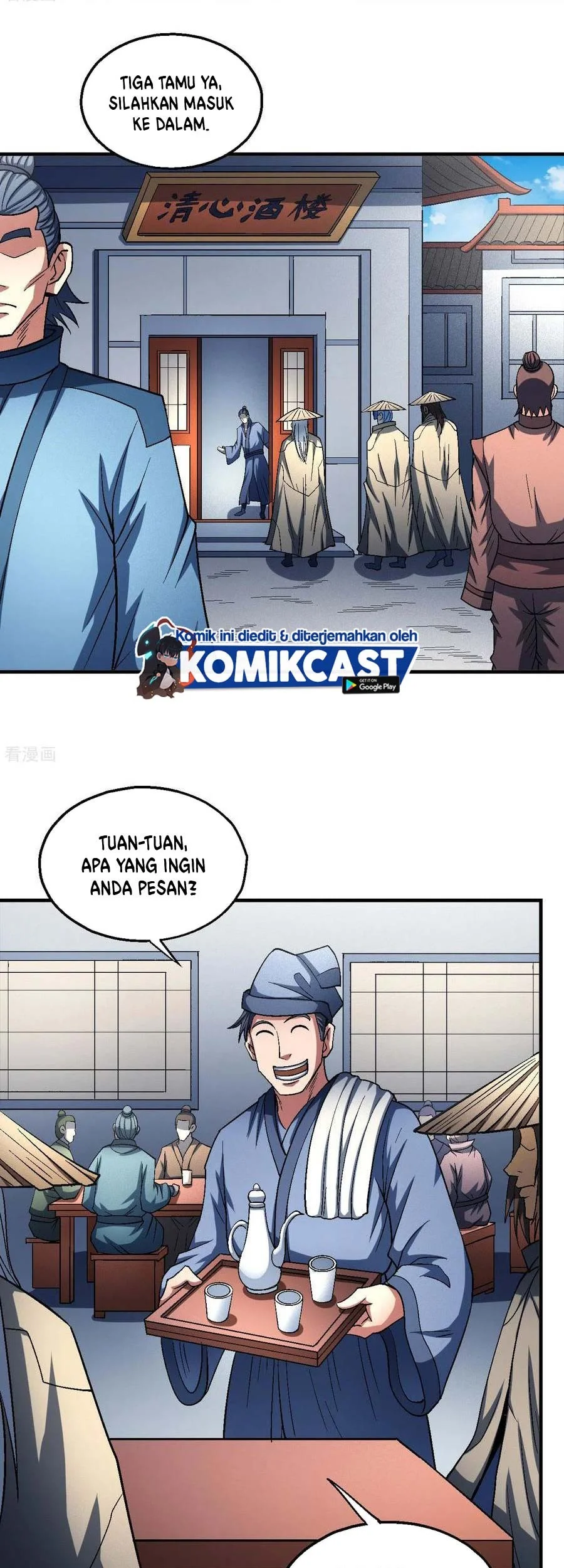 God of Martial Arts Chapter 410 Gambar 32