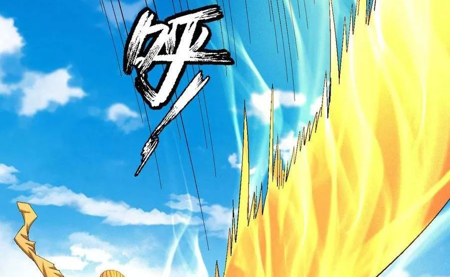 God of Martial Arts Chapter 419 Gambar 23