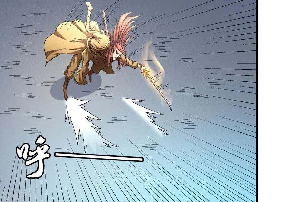 God of Martial Arts Chapter 419 halaman 16